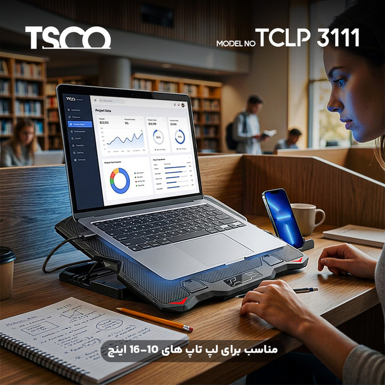 پایه خنک کننده گیمینگ لپ تاپ تسکو مدل TCLP 3111